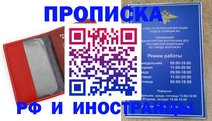 пропишу в квартире в Кеми
